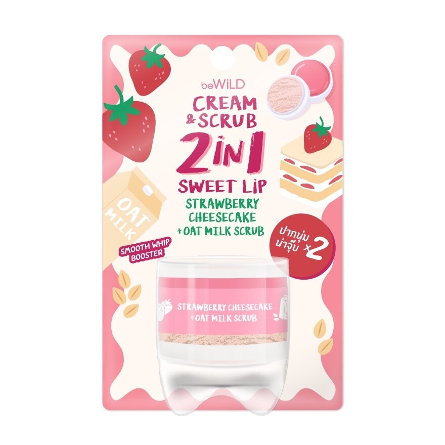 Bewild Cream  Scrub 2In1 Sweet Lip 7g. 01 Strawberry Cheesecake  Oat Milk Scrub