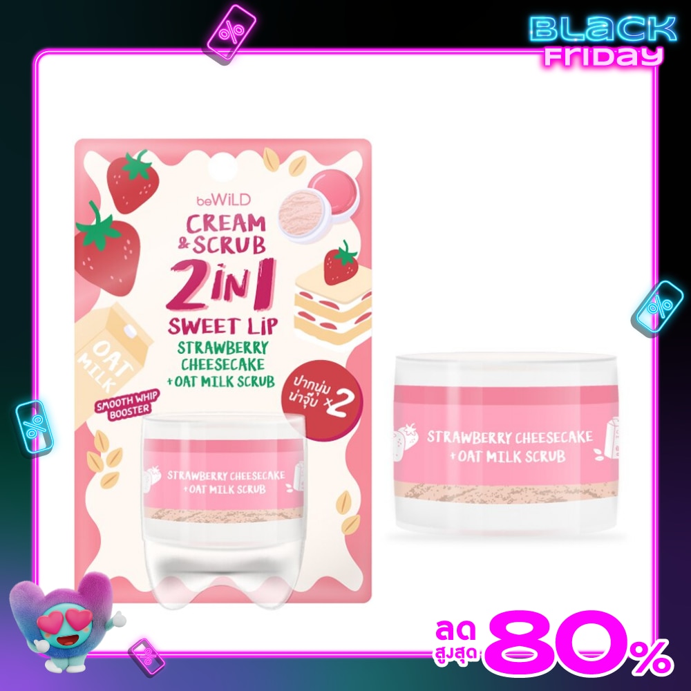 Bewild #Bewild 2in1 Cream Scrub Lip 7g 01Straw