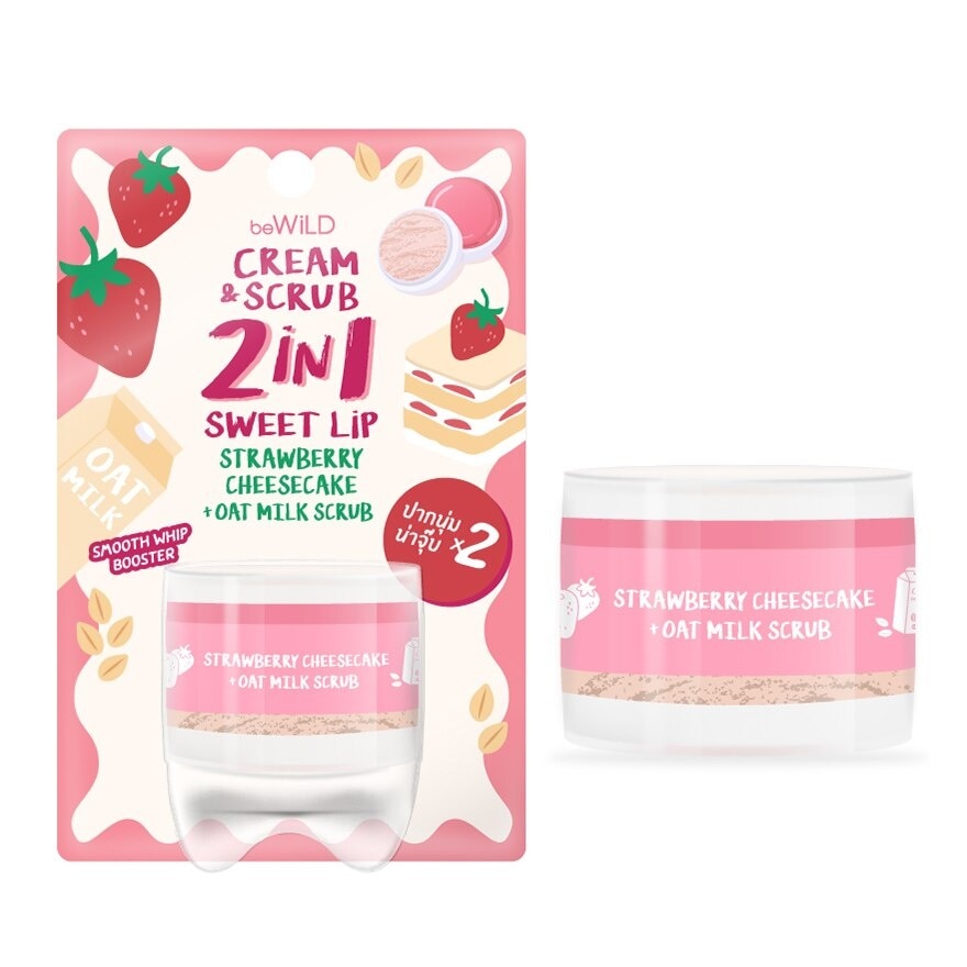 Bewild #Bewild 2in1 Cream Scrub Lip 7g 01Straw