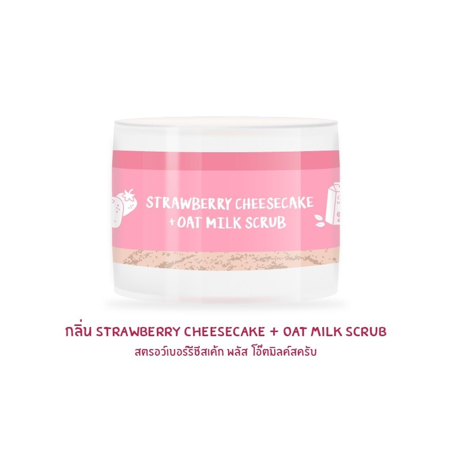 Bewild Cream  Scrub 2In1 Sweet Lip 7g. 01 Strawberry Cheesecake  Oat Milk Scrub