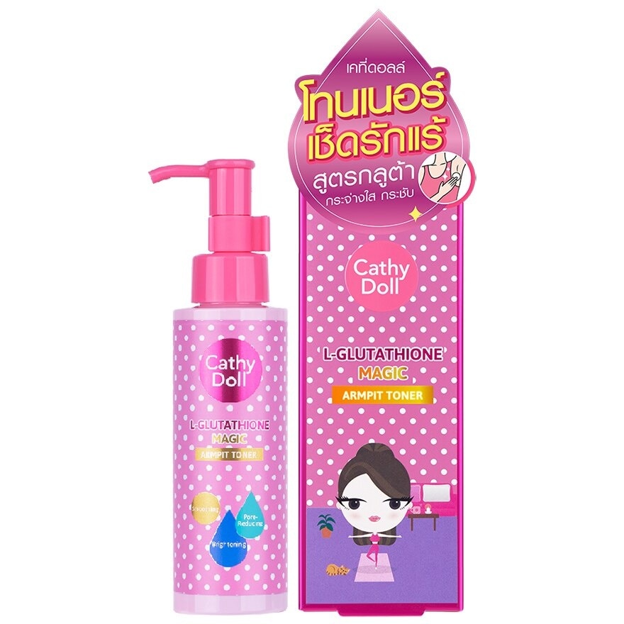 Cathy Doll L-Glutathione Magic Armpit Toner 120 Ml. โทนเนอร์ เช็ดผิวใต้วงแขน