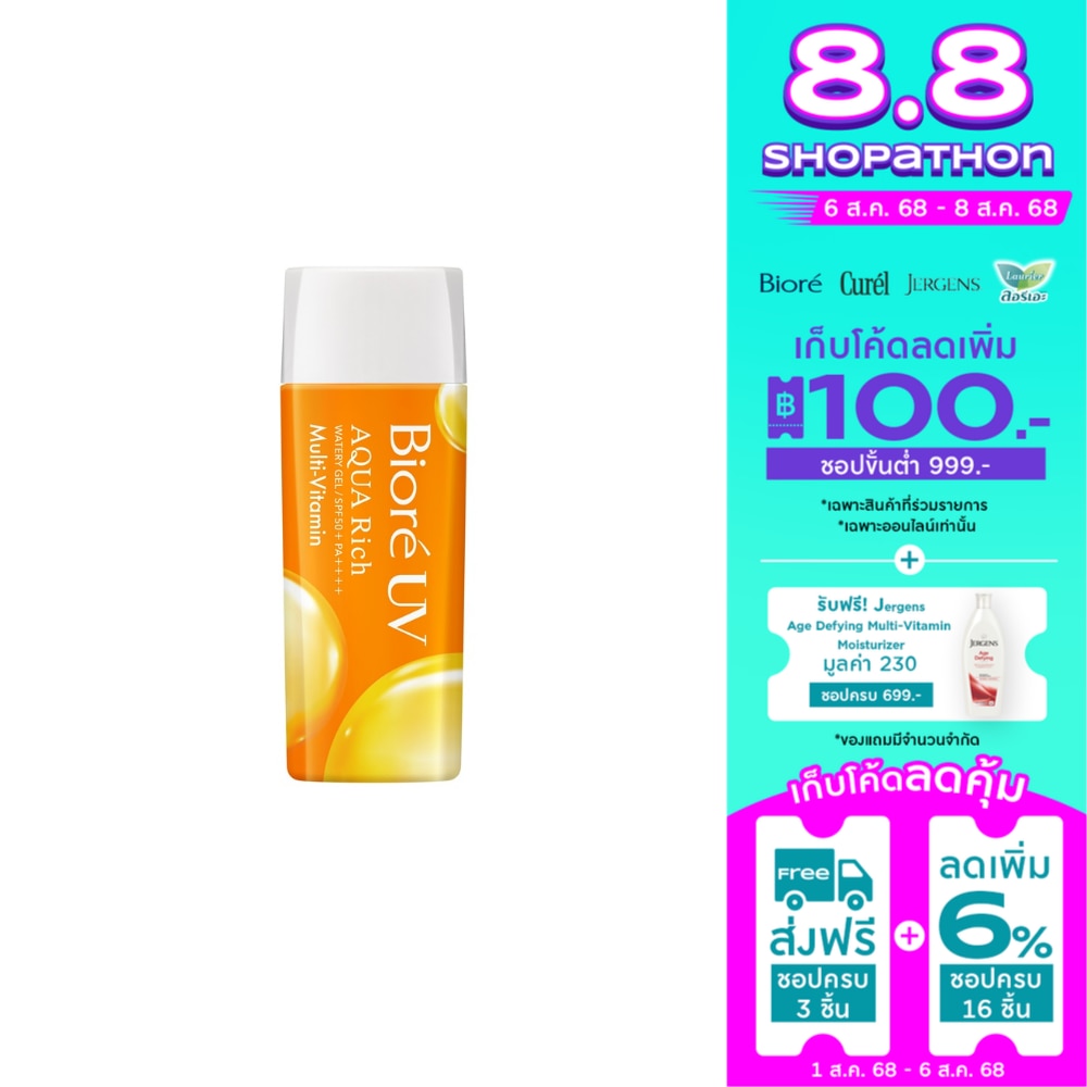 Biore บิโอเร ยูวี อะควา ริช วอเตอร์รี เจล มัลติ วิตามิน เอสพีเอฟ50+ พีเอ++++ 90 มล.