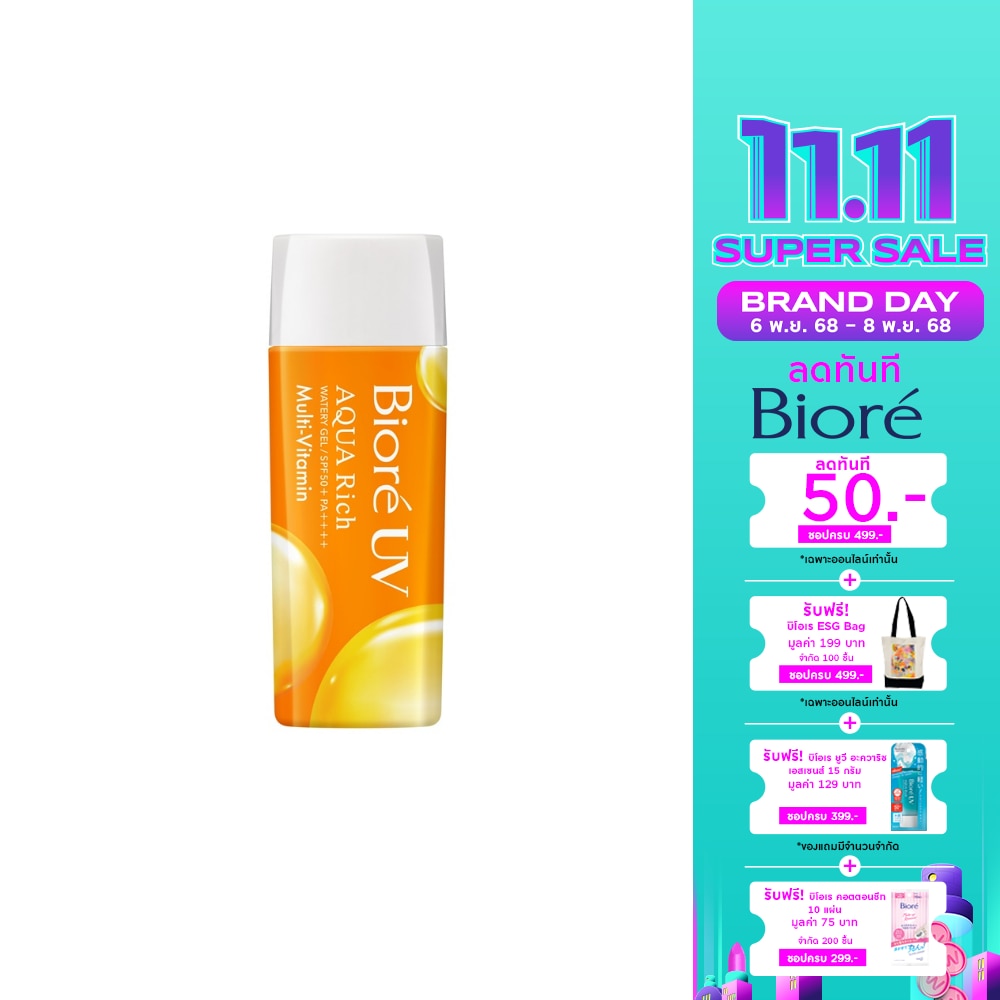Biore บิโอเร ยูวี อะควา ริช วอเตอร์รี เจล มัลติ วิตามิน เอสพีเอฟ50+ พีเอ++++ 90 มล.