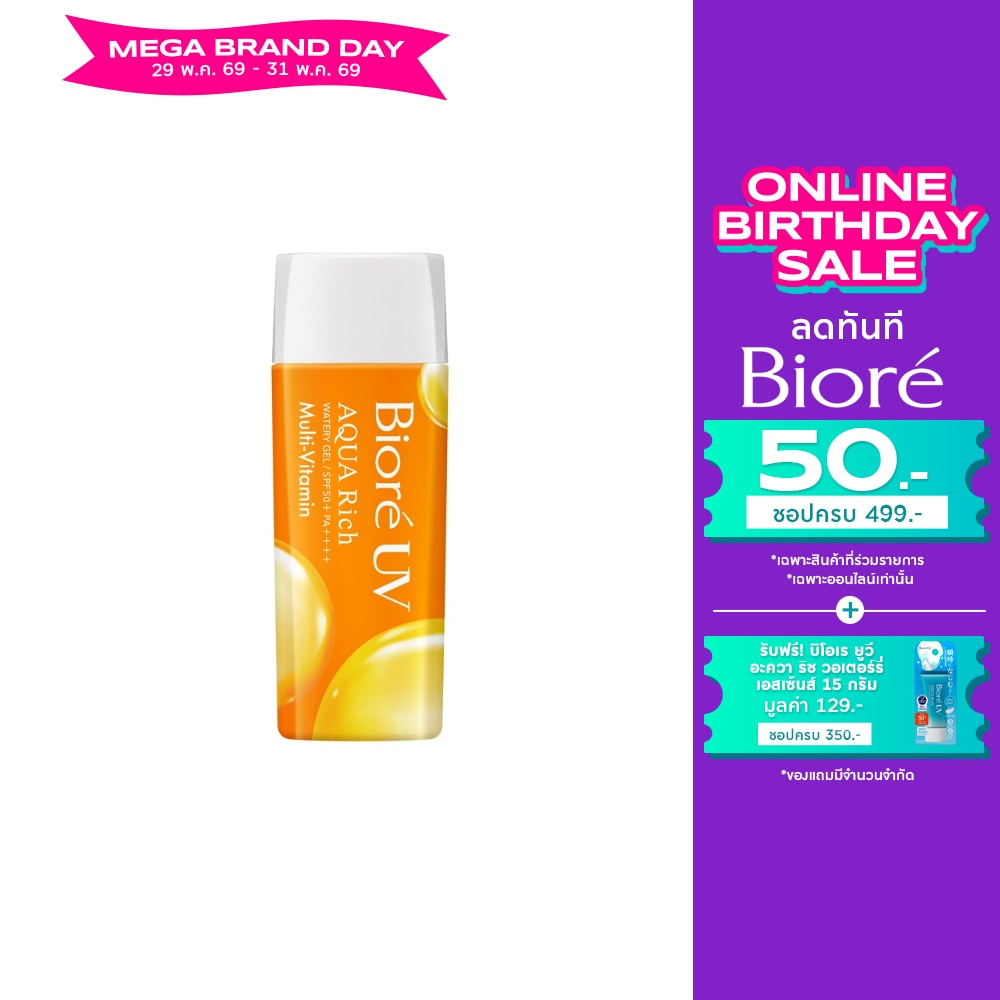 Biore UV Aqua Rich Watery Gel Multi Vitamin SPF50+ PA++++ 90 Ml.