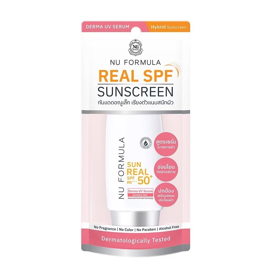 Nu Formula Sun Real SPF50+ PA++++ Derma UV Serum 40 G. เซรั่มกันแดด