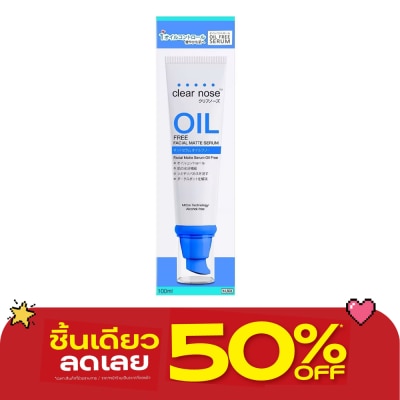 Clear Nose - Clear Nose Facial Matte Serum Oil Free 100 Ml. เซรั่ม คุมมัน รูขุมขนดูกระชับ image