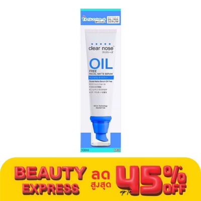 Clear Nose เคลียร์โนส เฟเชียล แมทท์ เซรั่ม ออยล์ ฟรี 100 มล. เซรั่ม คุมมัน รูขุมขนดูกระชับ
