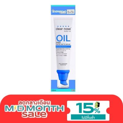 Clear Nose Clear Nose Facial Matte Serum Oil Free 100 Ml. เซรั่ม คุมมัน รูขุมขนดูกระชับ image