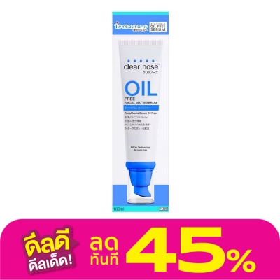 Clear Nose Clear Nose Facial Matte Serum Oil Free 100 Ml. เซรั่ม คุมมัน รูขุมขนดูกระชับ