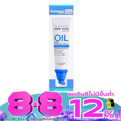 Clear Nose - Clear Nose Facial Matte Serum Oil Free 100 Ml. เซรั่ม คุมมัน รูขุมขนดูกระชับ image