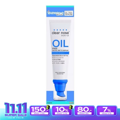Clear Nose เคลียร์โนส เฟเชียล แมทท์ เซรั่ม ออยล์ ฟรี 100 มล. เซรั่ม คุมมัน รูขุมขนดูกระชับ