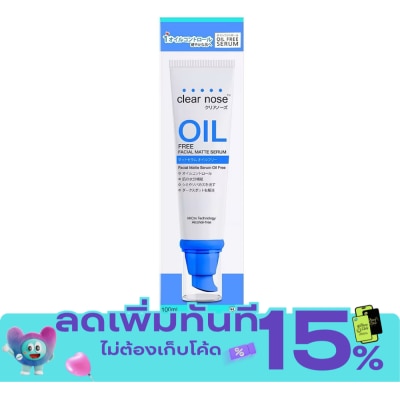 Clear Nose เคลียร์โนส เฟเชียล แมทท์ เซรั่ม ออยล์ ฟรี 100 มล. เซรั่ม คุมมัน รูขุมขนดูกระชับ image