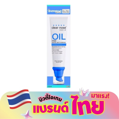 Clear Nose - Clear Nose Facial Matte Serum Oil Free 100 Ml. เซรั่ม คุมมัน รูขุมขนดูกระชับ