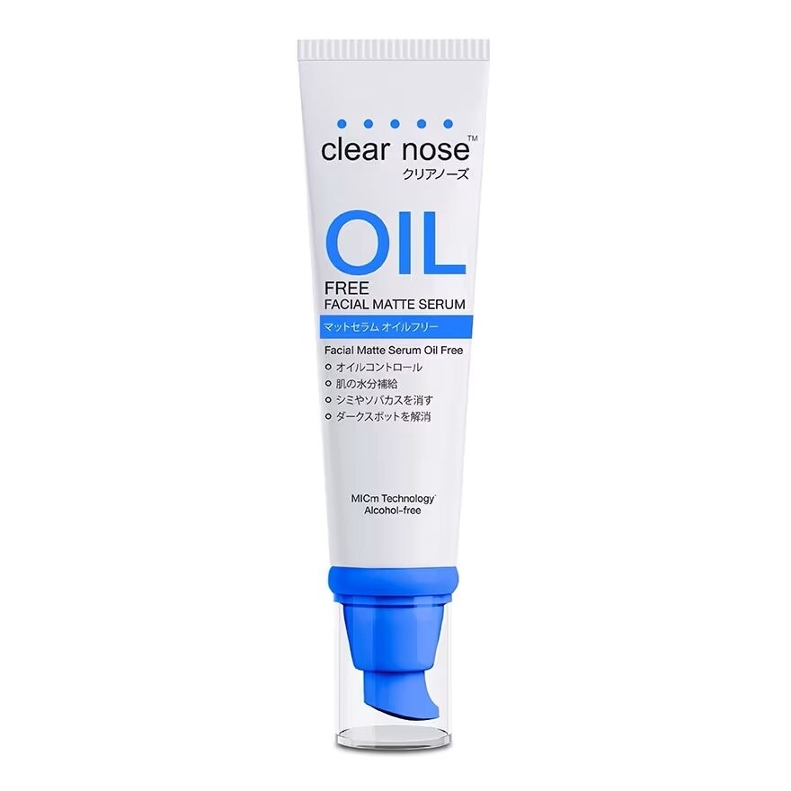 Clear Nose Facial Matte Serum Oil Free 100 Ml. เซรั่ม คุมมัน รูขุมขนดูกระชับ