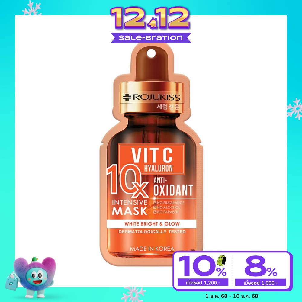 Rojukiss Vit C Anti Oxidant 10X Intensive Mask 24 Ml.