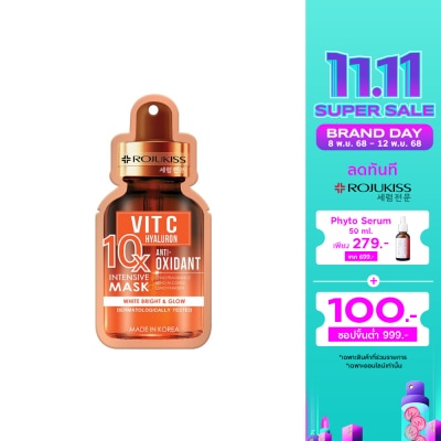Rojukiss โรจูคิส วิตซี แอนตี้ ออกซิแดนท์ 10 เอ็กซ์ อินเทนซีฟ มาส์ก 24 มล.