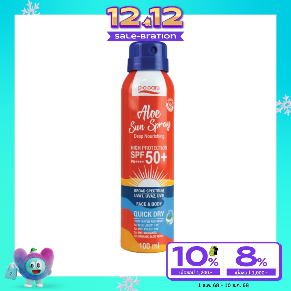 P.O. Care Aloe Sun Spray Face Body SPF50+ PA++++ 100 Ml. สเปรย์ กันแดด