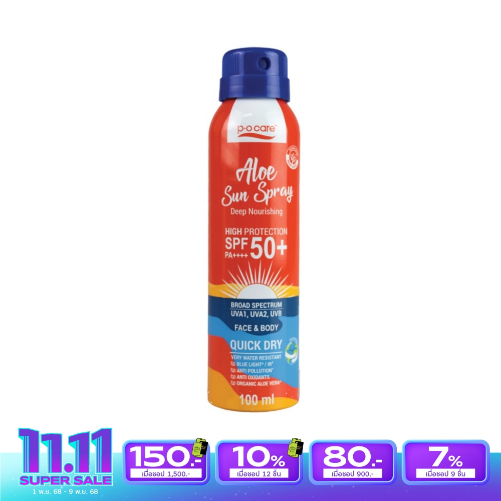 P.O. Care Aloe Sun Spray Face Body SPF50+ PA++++ 100 Ml. สเปรย์ กันแดด