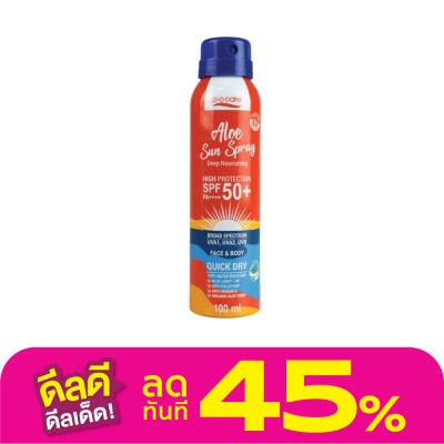 PO Care P.O. Care Aloe Sun Spray Face Body SPF50+ PA++++ 100 Ml. สเปรย์ กันแดด