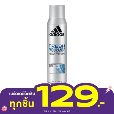 Adidas Adidas Spray Fresh Endurance For Male 150 Ml. สเปรย์ระงับกลิ่นกาย ผู้ชาย