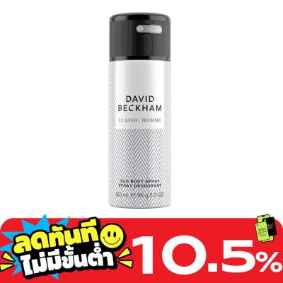 David Beckham David Beckham Deo Body Spray Classic Homme 150 Ml. สเปรย์ระงับกลิ่นกาย ผู้ชาย image