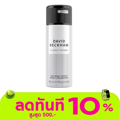 David Beckham David Beckham Deo Body Spray Classic Homme 150 Ml. สเปรย์ระงับกลิ่นกาย ผู้ชาย image