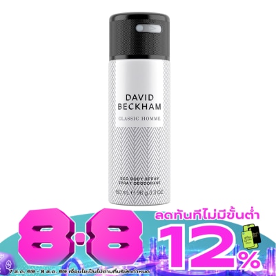 David Beckham - David Beckham Deo Body Spray Classic Homme 150 Ml. สเปรย์ระงับกลิ่นกาย ผู้ชาย image