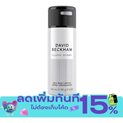 David Beckham David Beckham Deo Body Spray Classic Homme 150 Ml. สเปรย์ระงับกลิ่นกาย ผู้ชาย image
