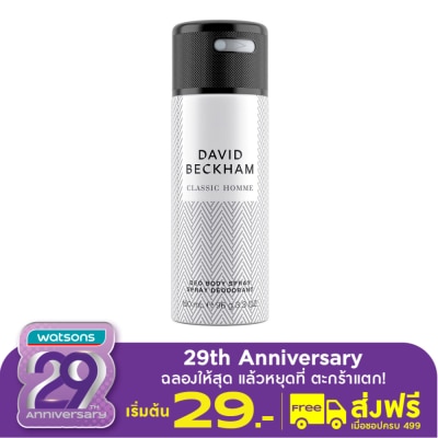 David Beckham David Beckham Deo Body Spray Classic Homme 150 Ml. สเปรย์ระงับกลิ่นกาย ผู้ชาย
