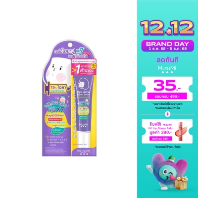 Mizumi MizuMi Hya Acne Repair Serum 13 g.