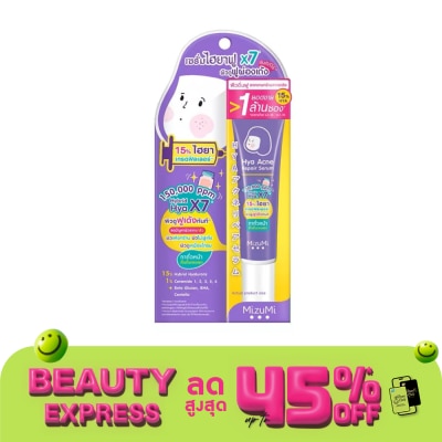 Mizumi MizuMi Hya Acne Repair Serum 13 g.