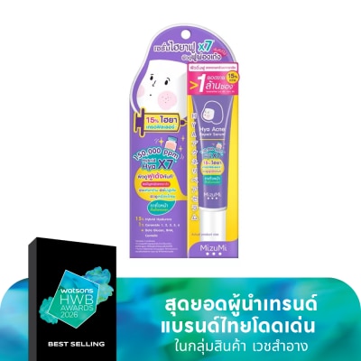 Mizumi มิซึมิ ไฮยา แอคเน่ รีแพร์ เซรั่ม 13 กรัม