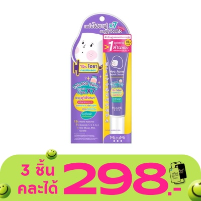Mizumi - MizuMi Hya Acne Repair Serum 13 g.