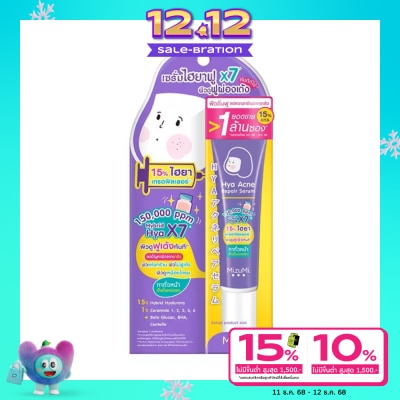 Mizumi MizuMi Hya Acne Repair Serum 13 g.