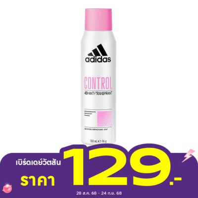 Adidas อาดิดาส สเปรย์ คอนโทรล สำหรับผู้หญิง 150 มล. สเปรย์ระงับกลิ่นกาย ผู้หญิง