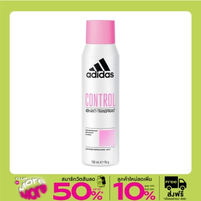 Adidas อาดิดาส สเปรย์ คอนโทรล สำหรับผู้หญิง 150 มล. สเปรย์ระงับกลิ่นกาย ผู้หญิง