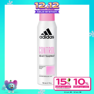Adidas Adidas Spray Control For Female 150 Ml. สเปรย์ระงับกลิ่นกาย ผู้หญิง