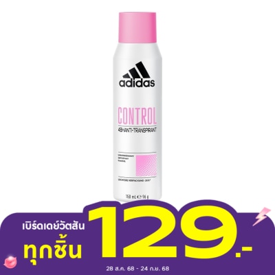 Adidas อาดิดาส สเปรย์ คอนโทรล สำหรับผู้หญิง 150 มล. สเปรย์ระงับกลิ่นกาย ผู้หญิง