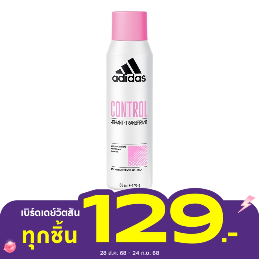 อาดิดาส สเปรย์ คอนโทรล สำหรับผู้หญิง 150 มล. สเปรย์ระงับกลิ่นกาย ผู้หญิง
