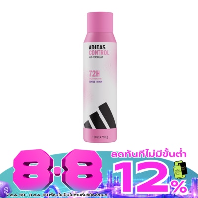 Adidas - Adidas Spray Control For Female 150 Ml. สเปรย์ระงับกลิ่นกาย ผู้หญิง image