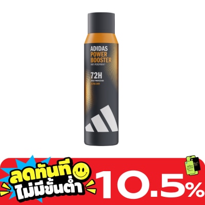 Adidas Adidas Spray Power Booster For Male 150 Ml. สเปรย์ระงับกลิ่นกาย ผู้ชาย image
