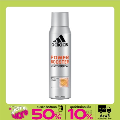 Adidas อาดิดาส สเปรย์ พาวเวอร์ บูสเตอร์ สำหรับผู้ชาย 150 มล. สเปรย์ระงับกลิ่นกาย ผู้ชาย
