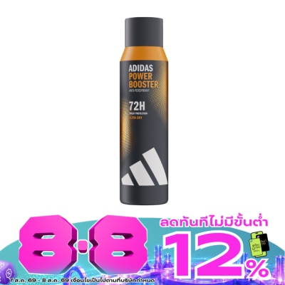 Adidas - Adidas Spray Power Booster For Male 150 Ml. สเปรย์ระงับกลิ่นกาย ผู้ชาย image