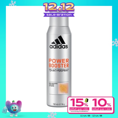 Adidas Adidas Spray Power Booster For Male 150 Ml. สเปรย์ระงับกลิ่นกาย ผู้ชาย