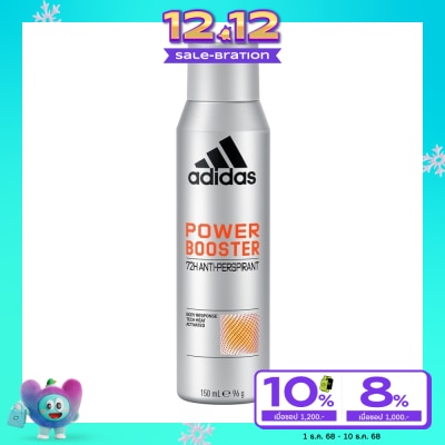 Adidas อาดิดาส สเปรย์ พาวเวอร์ บูสเตอร์ สำหรับผู้ชาย 150 มล. สเปรย์ระงับกลิ่นกาย ผู้ชาย