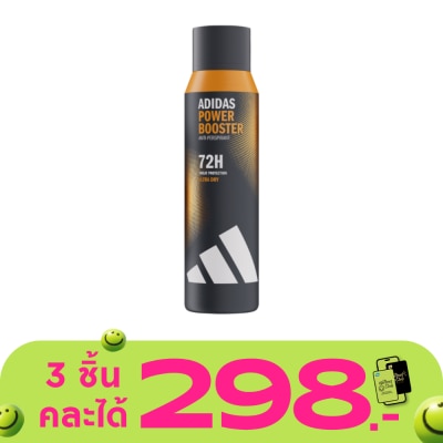 Adidas - อาดิดาส สเปรย์ พาวเวอร์ บูสเตอร์ สำหรับผู้ชาย 150 มล. สเปรย์ระงับกลิ่นกาย ผู้ชาย