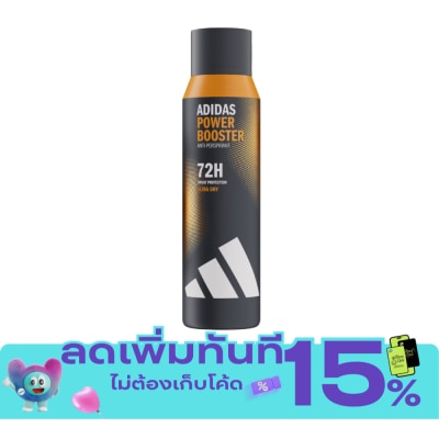 Adidas Adidas Spray Power Booster For Male 150 Ml. สเปรย์ระงับกลิ่นกาย ผู้ชาย image