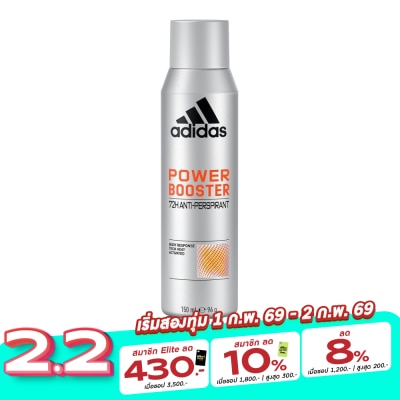 Adidas อาดิดาส สเปรย์ พาวเวอร์ บูสเตอร์ สำหรับผู้ชาย 150 มล. สเปรย์ระงับกลิ่นกาย ผู้ชาย