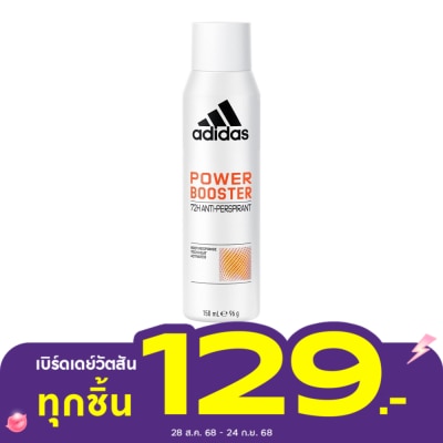 Adidas อาดิดาส สเปรย์ พาวเวอร์ บูสเตอร์ สำหรับผู้หญิง 150 มล. สเปรย์ระงับกลิ่นกาย ผู้หญิง