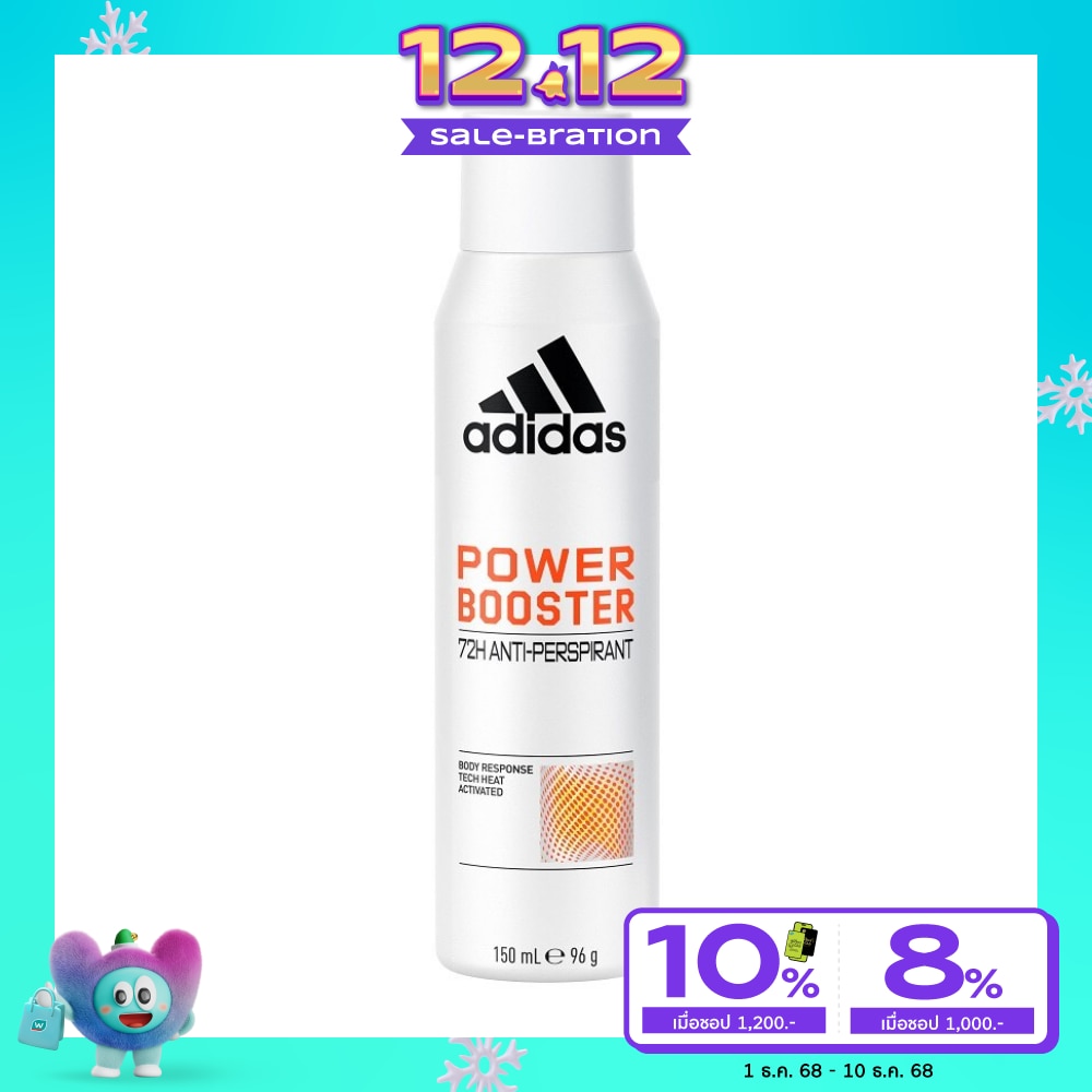 อาดิดาส สเปรย์ พาวเวอร์ บูสเตอร์ สำหรับผู้หญิง 150 มล. สเปรย์ระงับกลิ่นกาย ผู้หญิง